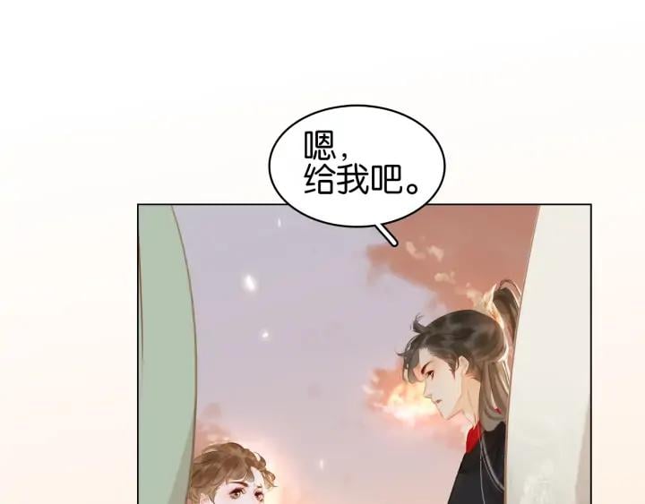 第三十三话 温泉客栈❥(^_-9