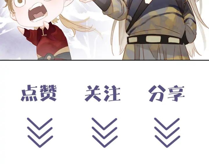 第二十三话 芙水被掳114
