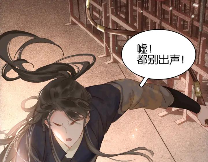 第二十八话 见到了家长！59