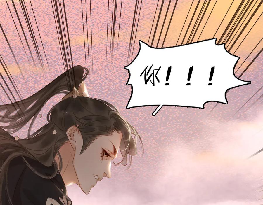 第四十一话 后手76