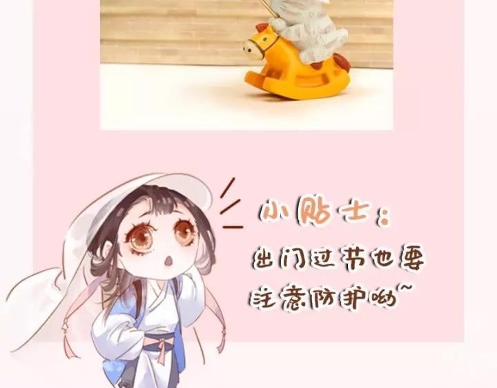 第五话 兜里没钱了?119