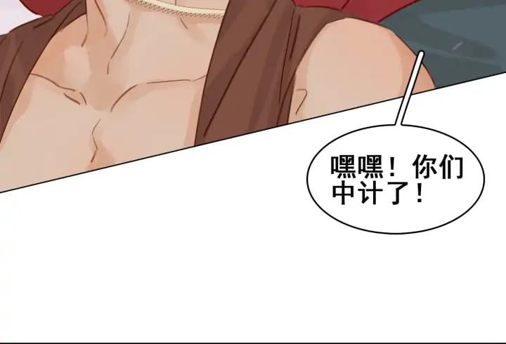 第二十四话 芙水的必杀技44