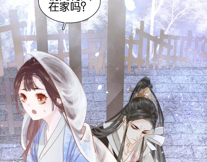 第四话 罪过了?27