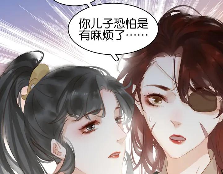第二十六话 “乘风破浪”的妈妈182