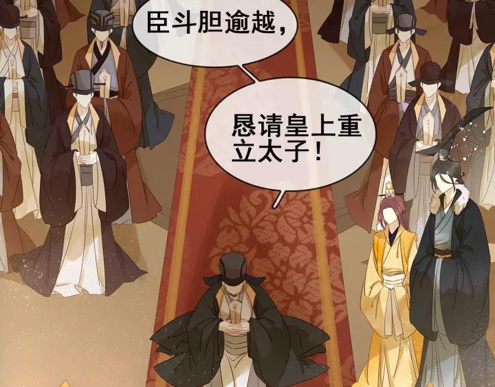 第十九话 你要跟他走？39