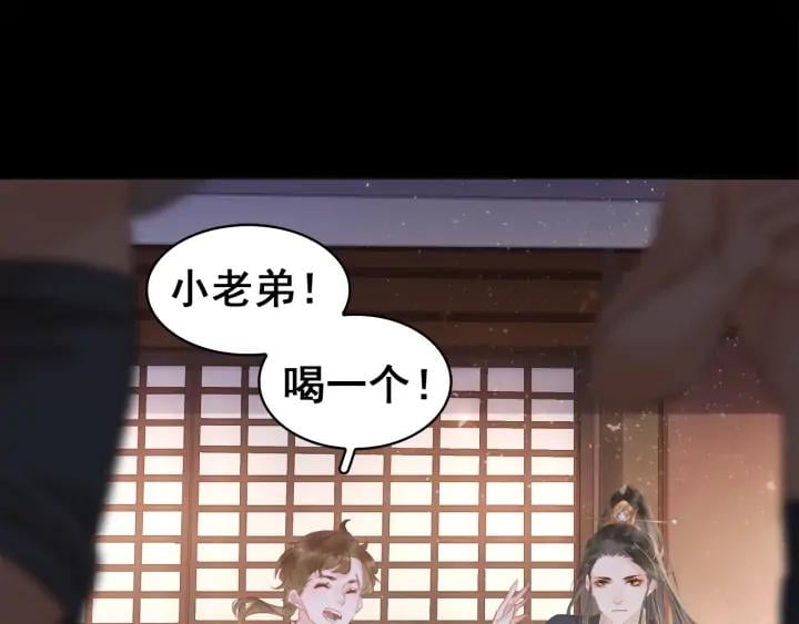 第二十六话 “乘风破浪”的妈妈4