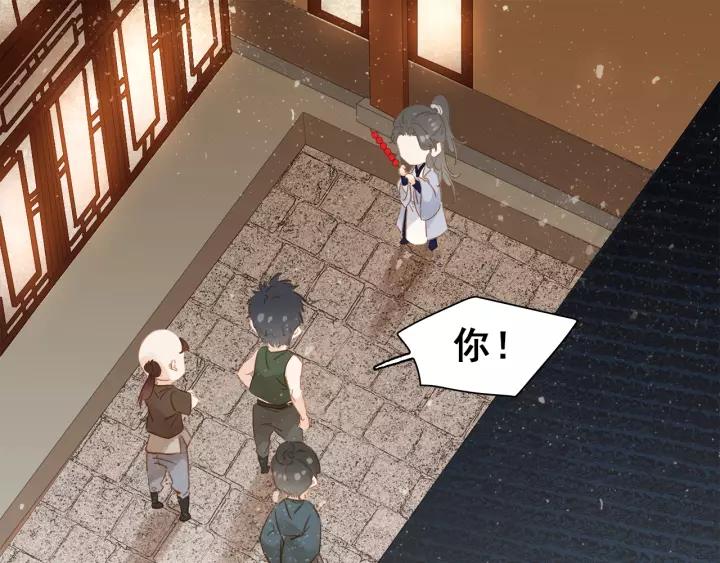 番外 漂亮妹妹我来了！?26