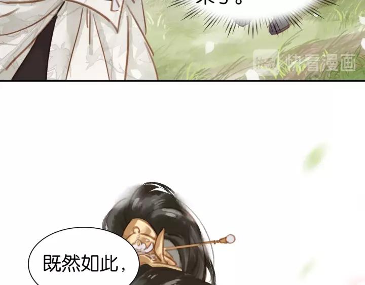 第一话 下山历练127