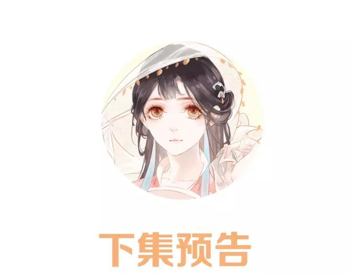 第二话 秃然暴露113