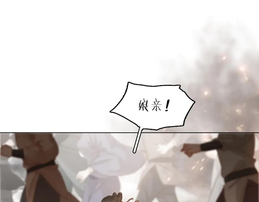 完结篇 小师父，一起走吧5
