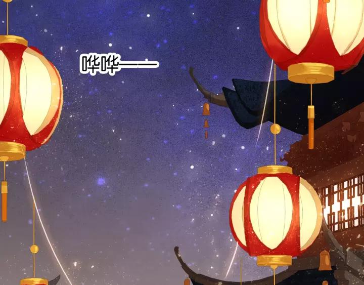 番外 漂亮妹妹我来了！?1