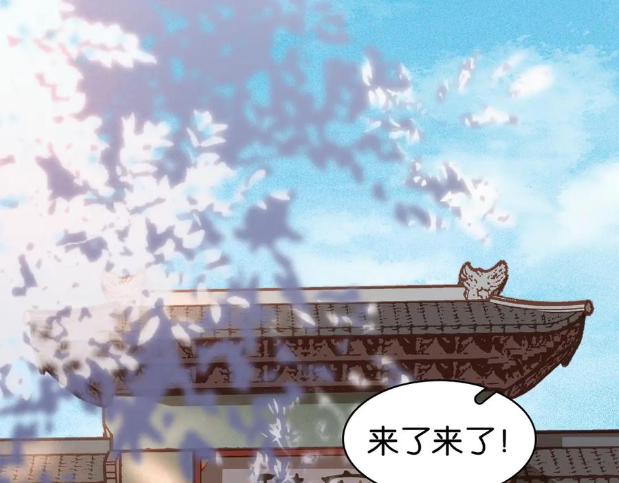 第三十七话 到底是谁在说谎？52