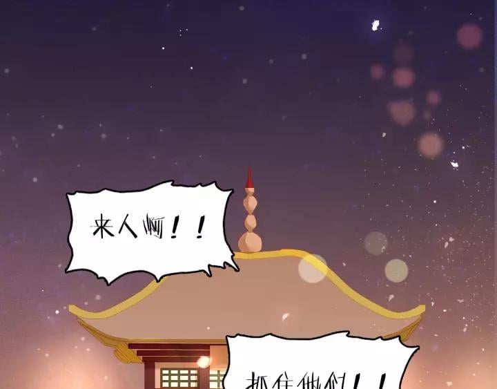 第十三话 胭脂红0