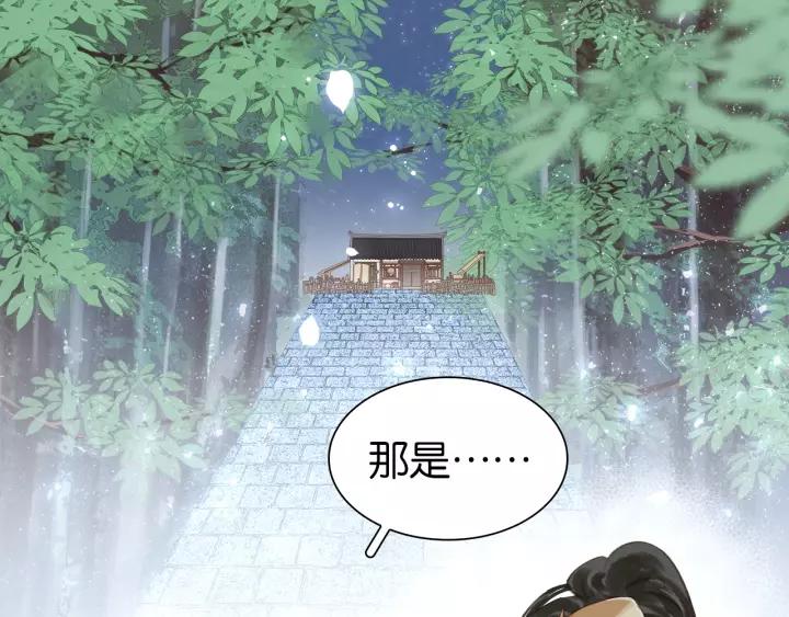第四话 罪过了?19