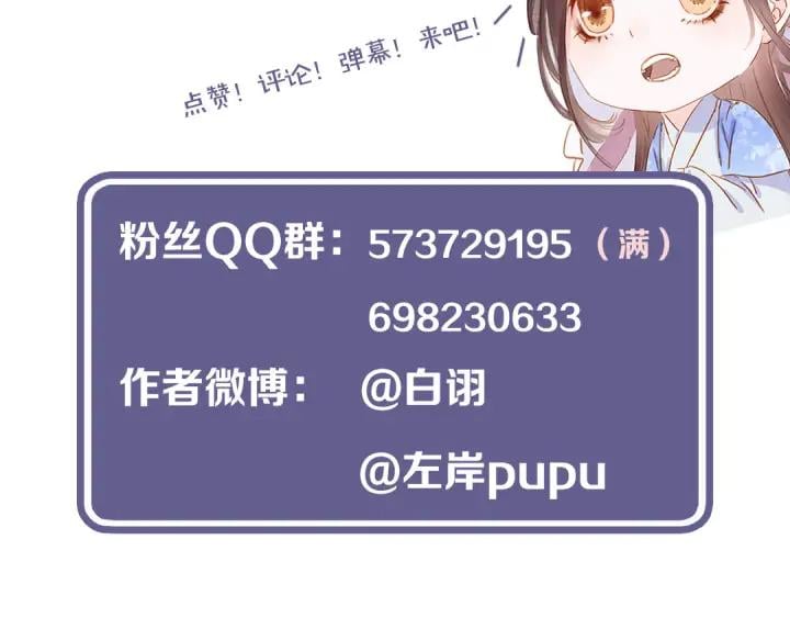 第三十话 你是我的氧气99