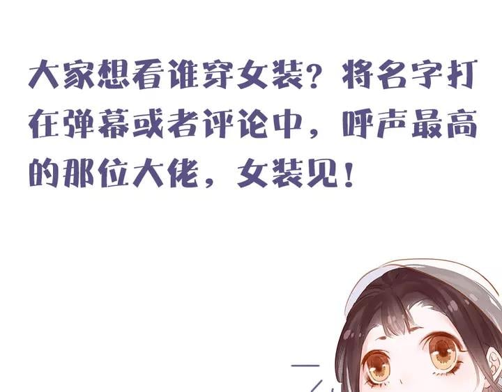 第二十一话 人工呼吸•⁄ω⁄•117