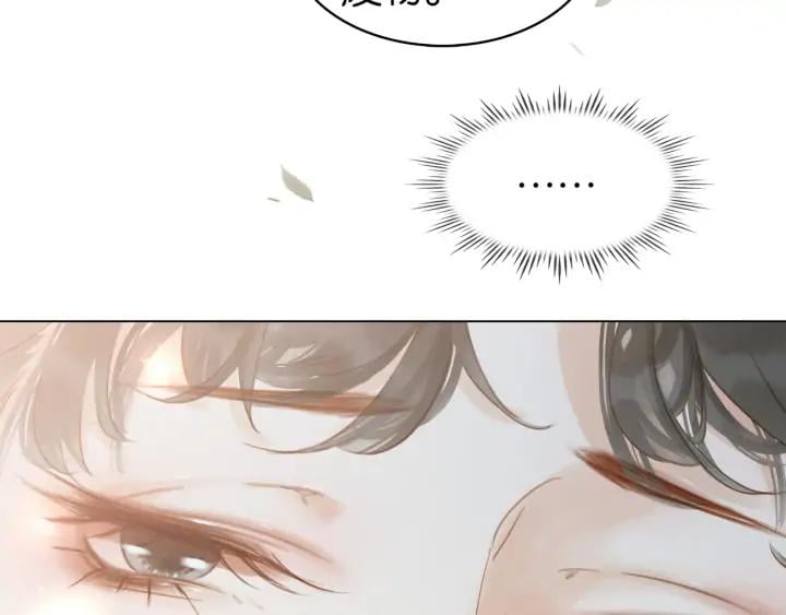 第二十七话 得罪了！8