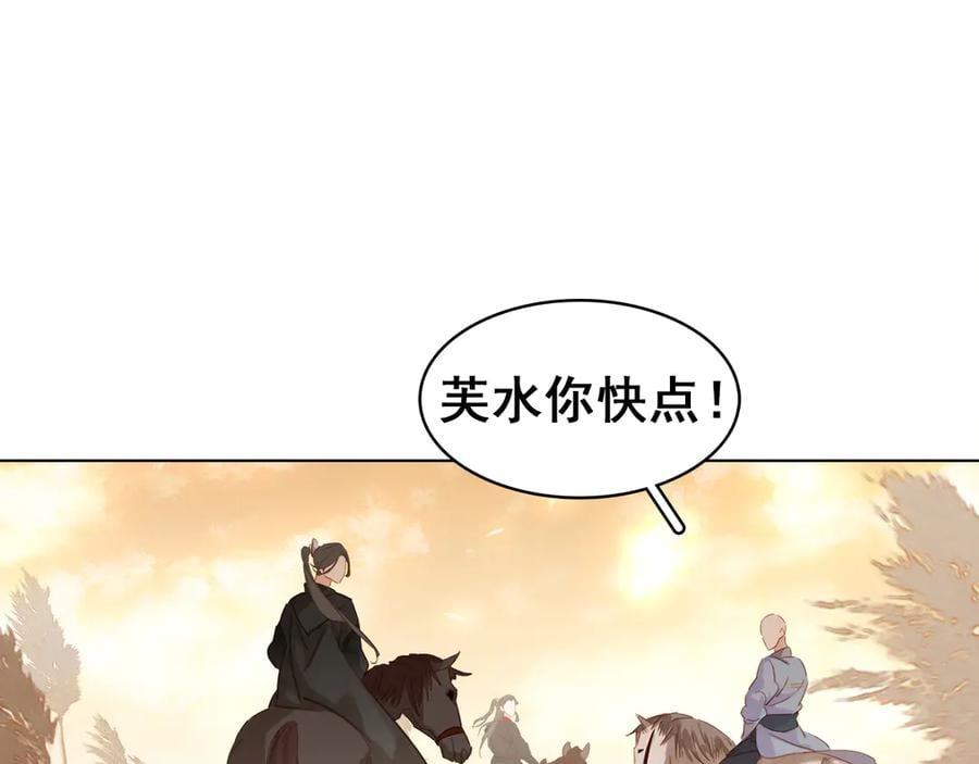 完结篇 小师父，一起走吧155