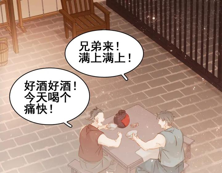 第二十三话 芙水被掳3