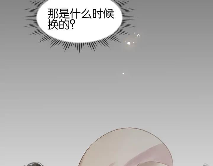 第三十五话 你的名字142