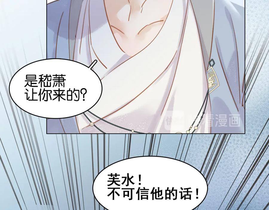 第三十七话 到底是谁在说谎？99