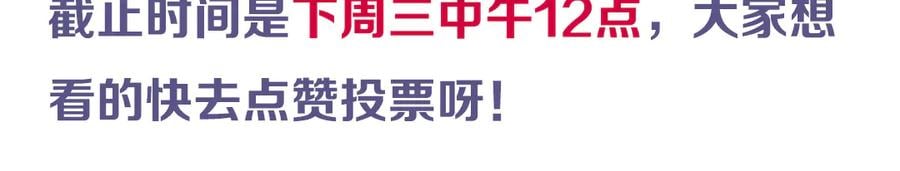 第三十八话 危机148