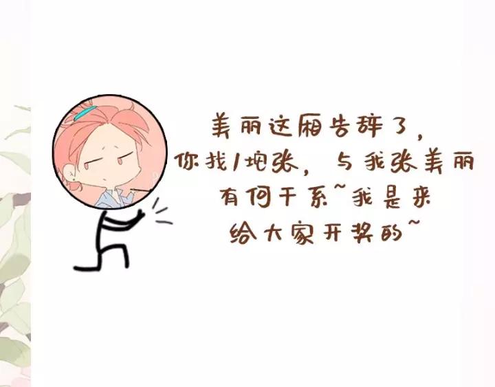 第六话 她又骗了我_?141