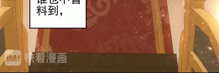 第五话 兜里没钱了?24
