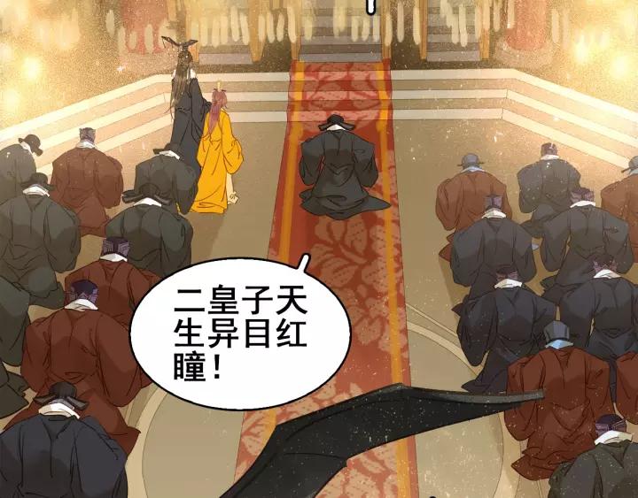 第五话 兜里没钱了?28