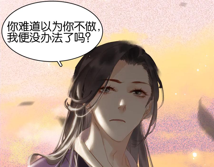 第四十一话 后手58