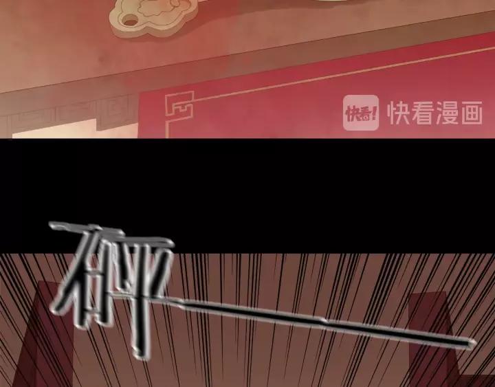 第十二话 秃头新娘！?59