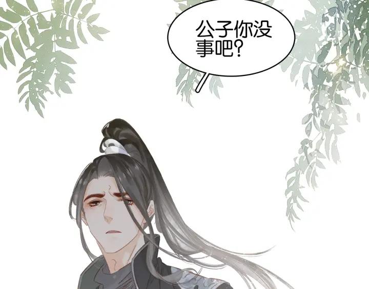 第十七话 施主，我来了!58