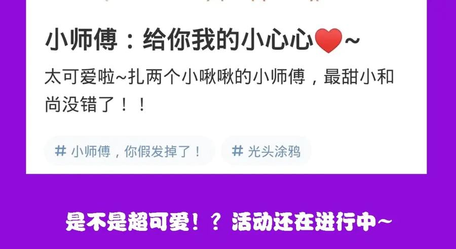 第三十六话 一起骑马回家151
