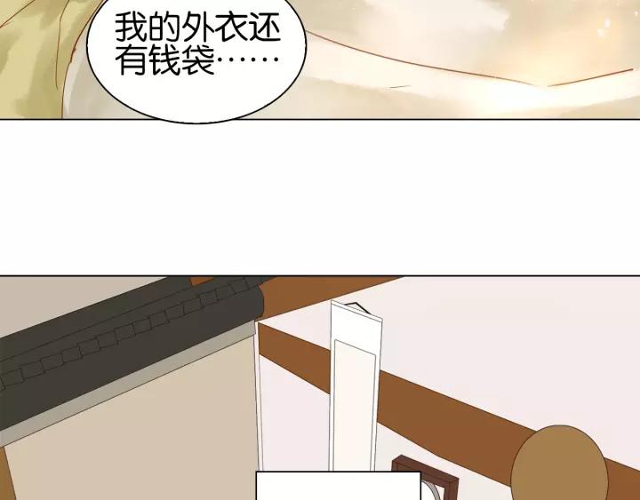 第六话 她又骗了我_?112