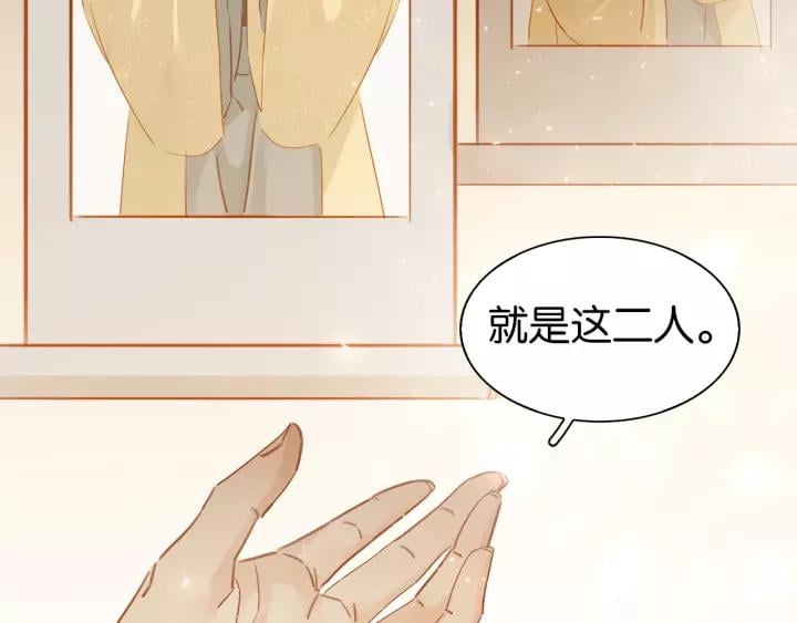 第七话 画中人100
