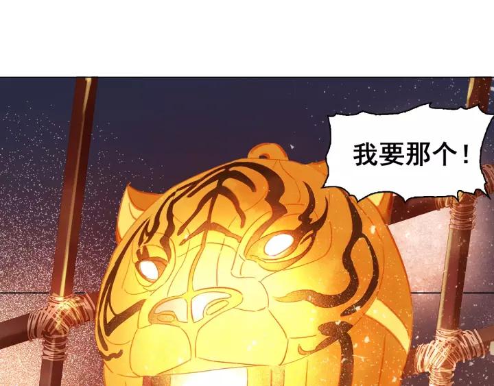 番外 漂亮妹妹我来了！?75