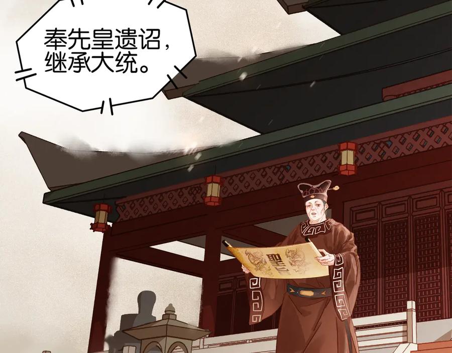 第三十八话 危机12