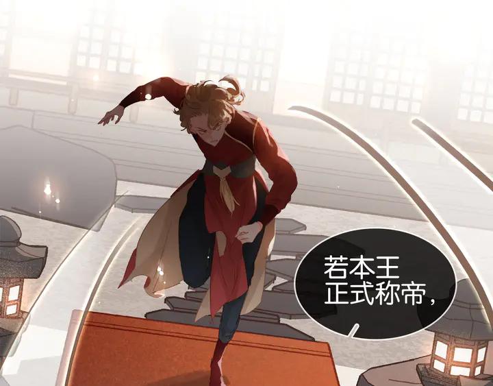 第三十四话 我一定会救你103