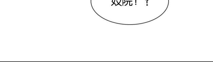 第十一话 掉坑里了?113