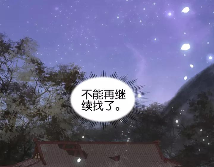 第四话 罪过了?4