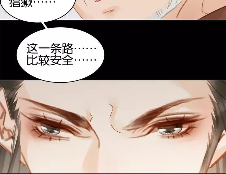 第二十二话 水匪！打劫！67