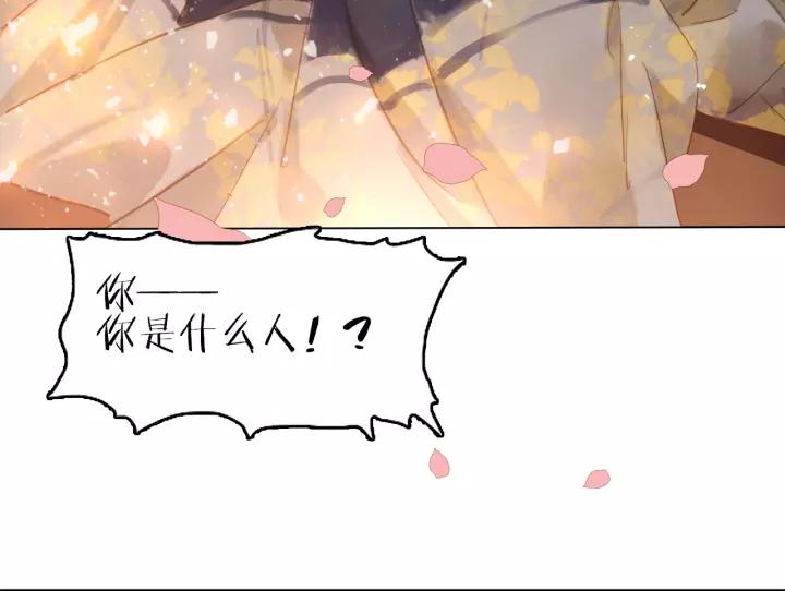 第十二话 秃头新娘！?95