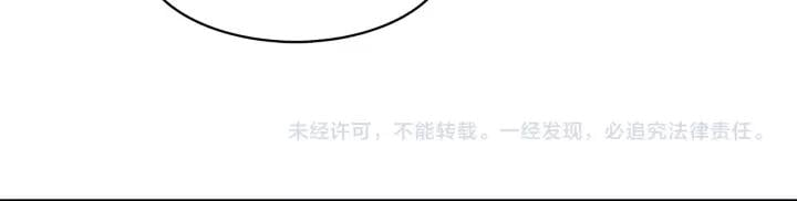 第八话 猎物84