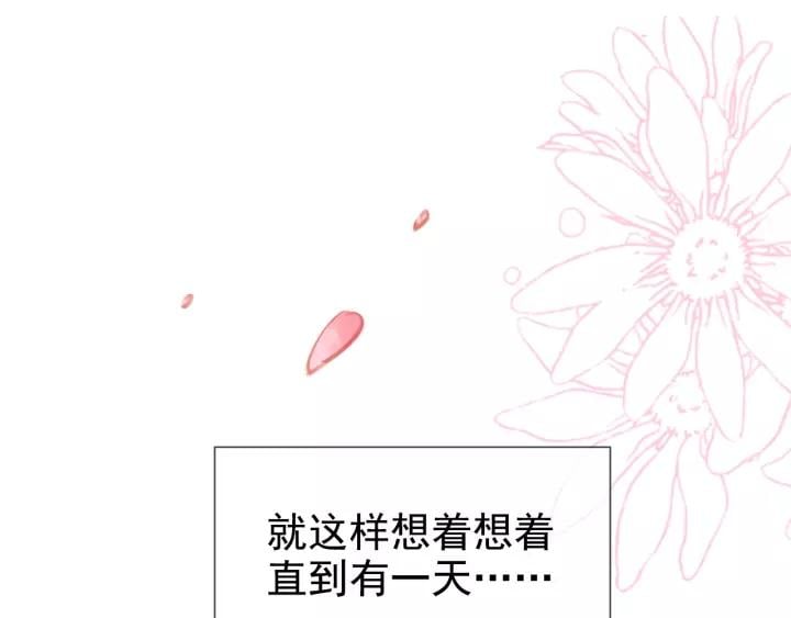 第一话 下山历练6
