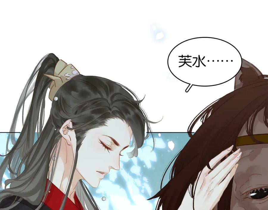 第三十六话 一起骑马回家61