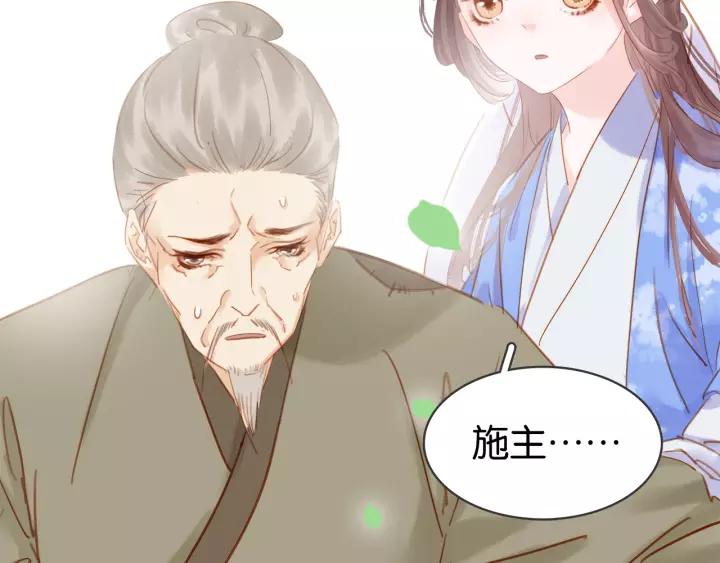 第九话 不能忍了！34