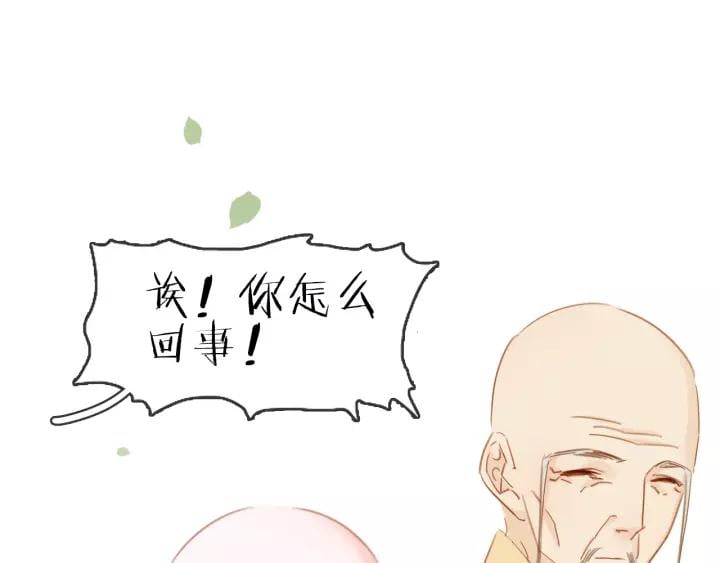 第十话 大力出奇迹24