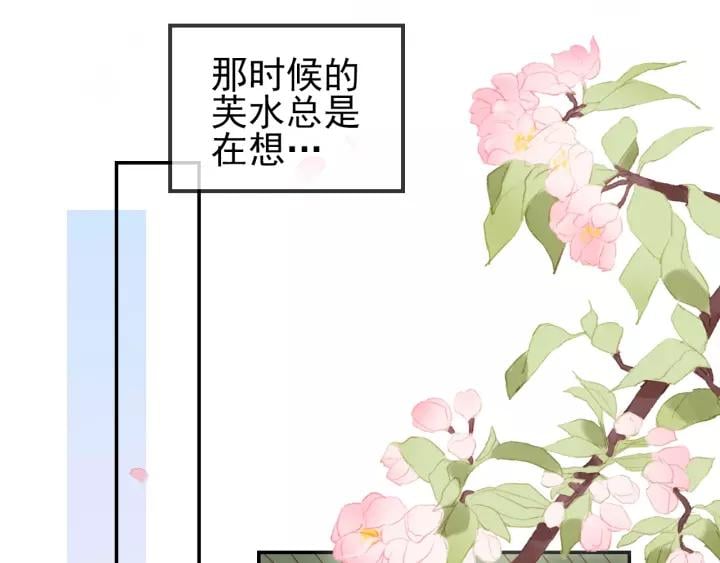 第一话 下山历练3