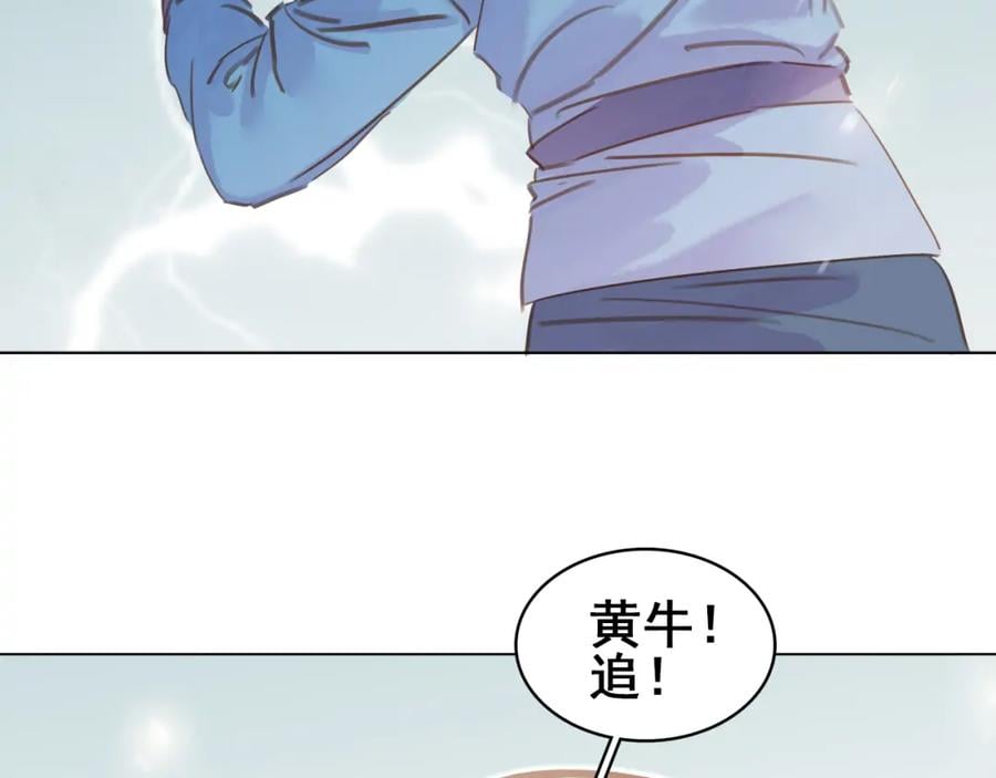 七夕特辑 芙水变成了牛郎？117