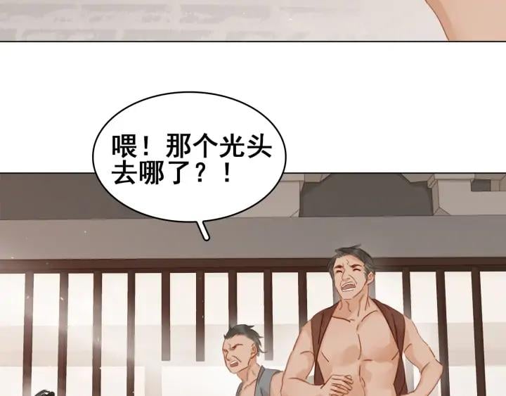 第二十四话 芙水的必杀技36